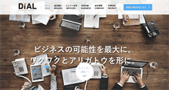 Desktop Screenshot of dialweb.jp